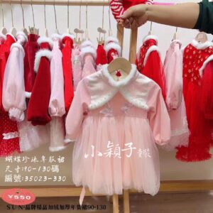 【台灣現貨】中國風 中小童 女童蝴蝶珍珠年服裙