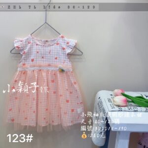 【台灣現貨】中小童小飛袖熊頭網紗連衣裙