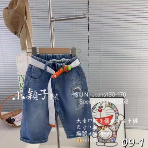 【台灣現貨】大童 男童77帽子個性牛仔中褲