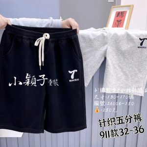 【台灣現貨】大童 男女童刺繡數字7全棉針織五分褲