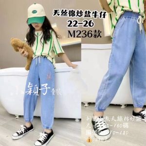 【台灣現貨】中大童 男女童刺繡小熊天絲棉炒鹽牛仔