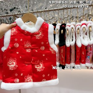 🔥【台灣現貨】🔥 2024年 元寶福金龍 超柔年款馬甲 800018-180