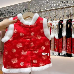 🔥【台灣現貨】🔥 2024年 祥雲福金龍 超柔年款馬甲 800019-180