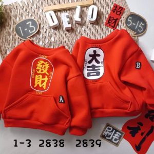 🔥【台灣現貨】🔥真口袋發財/大吉紅色加絨衛衣800033/34-74